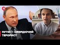 💥ДАВИДЮК: путін шантажує брудною бомбою, світові еліти втомились від кремля