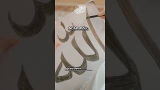 Si̇zi̇n İlahiniz Bi̇r Allahtir Resimi