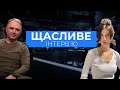 Ігор Лапін про офшори Зе і Коломойського, Вагнергейт та 7 млрд невиплат військовим/ ЩАСЛИВЕ ІНТЕРВ'Ю