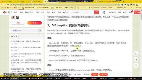 10 【Matlab Appdesigner GUI】关于一些基础知识的提示 doc help次重点）