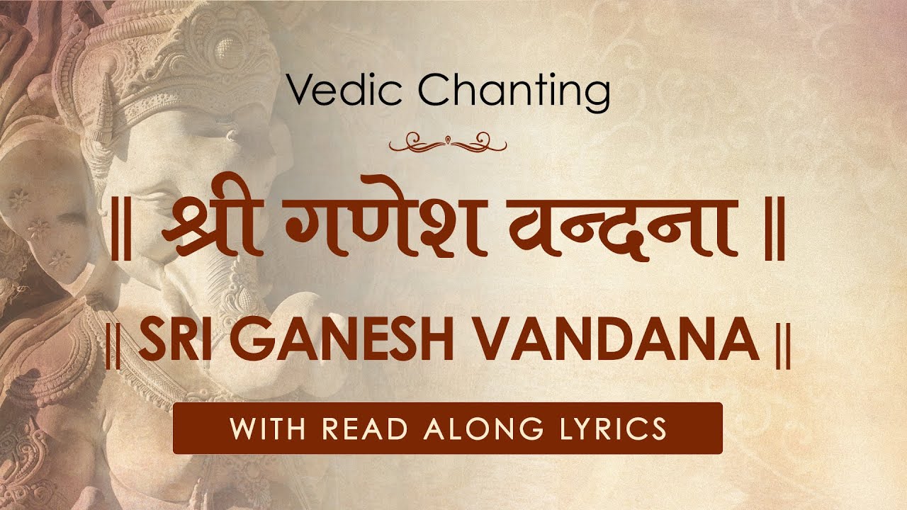 Ganesh Vandana Shri Ganesh Atharvashirsha with Read Along Lyrics  Vedic Chanting by 21 Brahmins