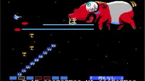 Parodius Final Boss MSX.