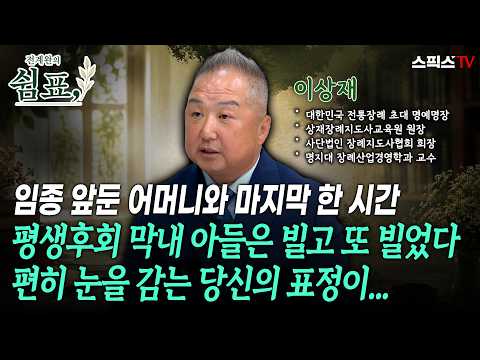 [Jeon Gye-wan’s Pause] The Final Hour With My Dying Mother: The Youngest Son’s Lifelong Regret an...