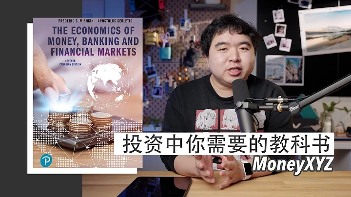 【投资书友会】股市投资中你最缺的可能是一本教科书 - 天天要闻