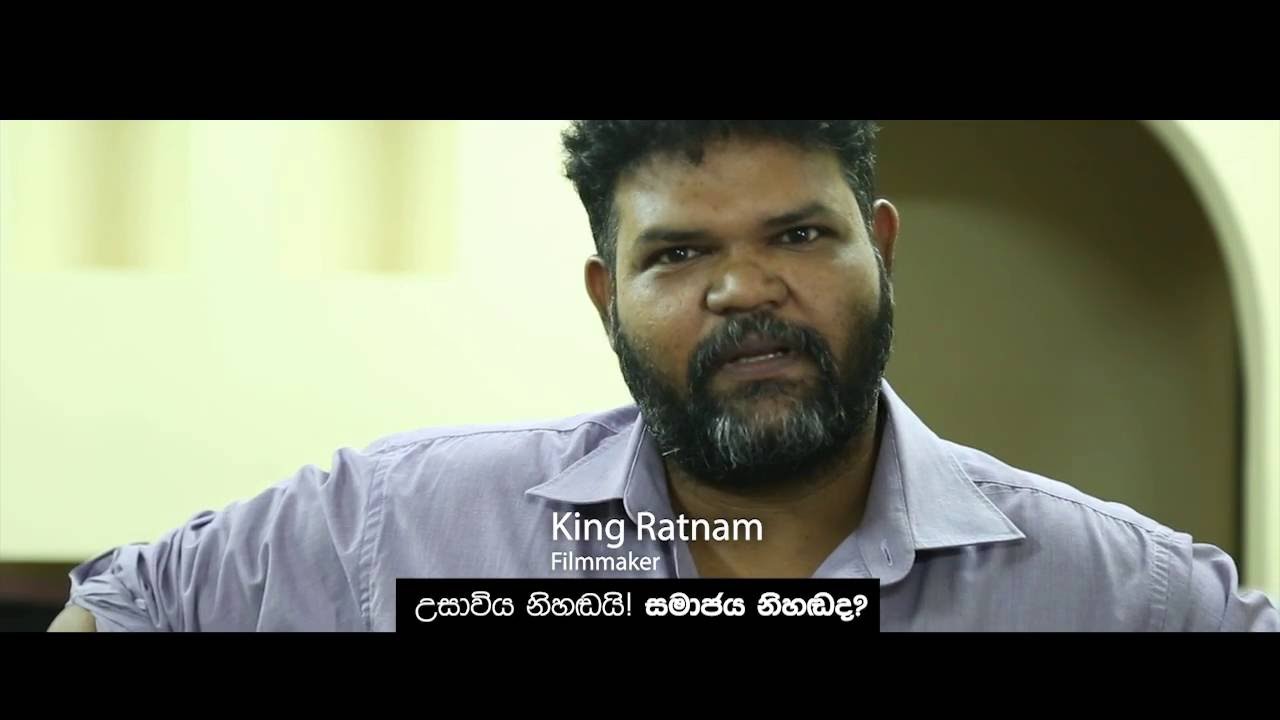 King Ratnam - Silence in the Courts!