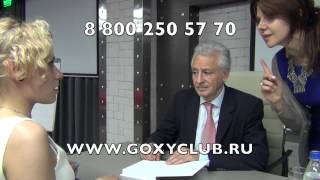 Пьер Дюкан о ягодах годжи Пьер Дюкан о ягодах годжи