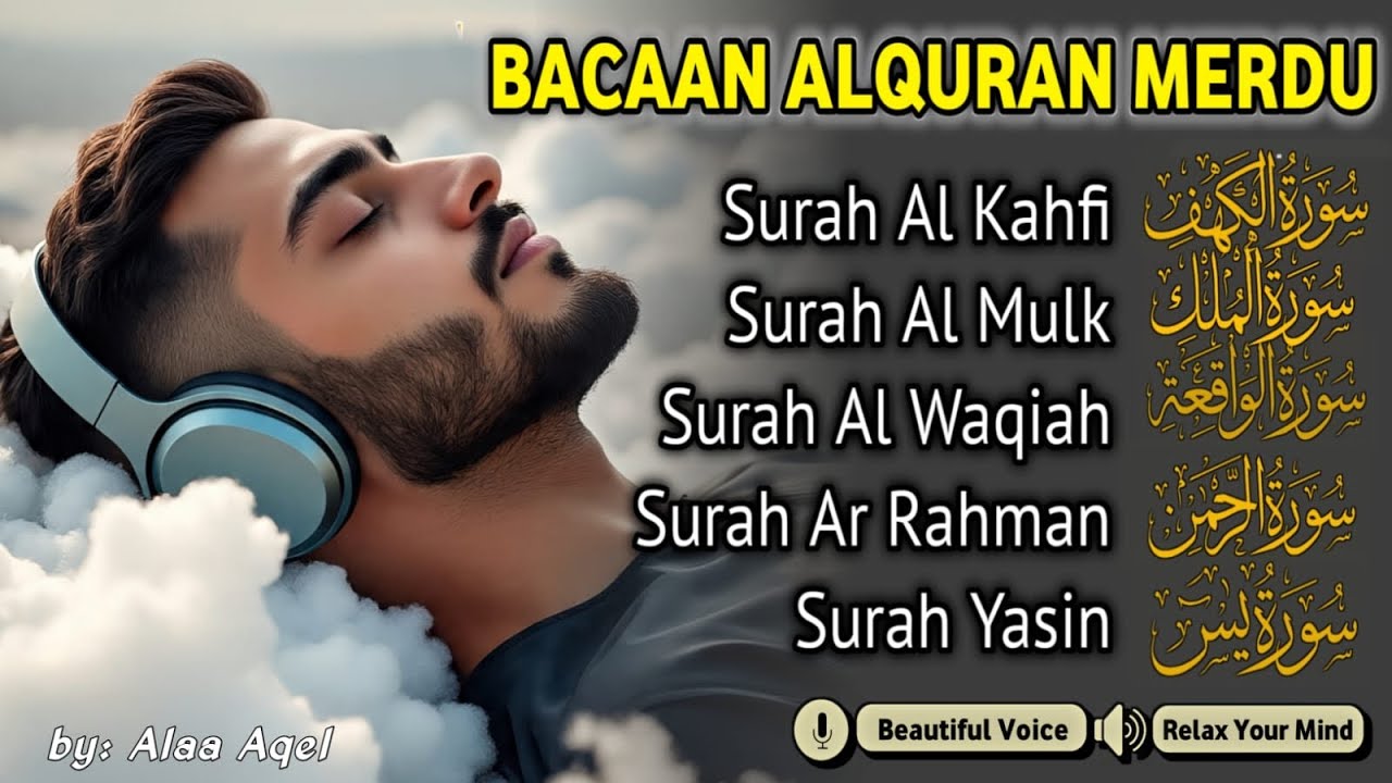 ムロッタルのメンドゥラスな子守唄 アル・カフィ、アル・ムルク、アル・ラーマン、ヤシン、アル・ワキア | ala aqel