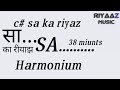 Sa ka riyaaz on harmonium c scale riyaaz music