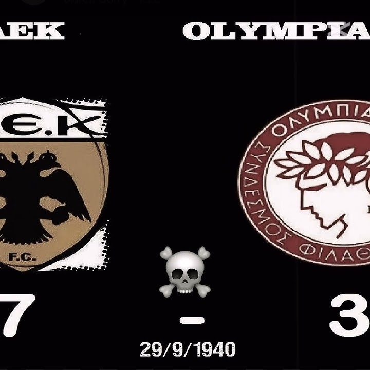 Olympiakos biggest defeats part 2