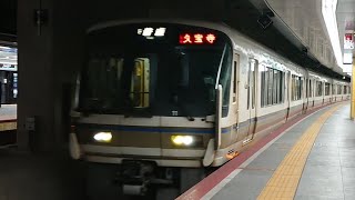 44●20240216 221系 発車 ＠大阪