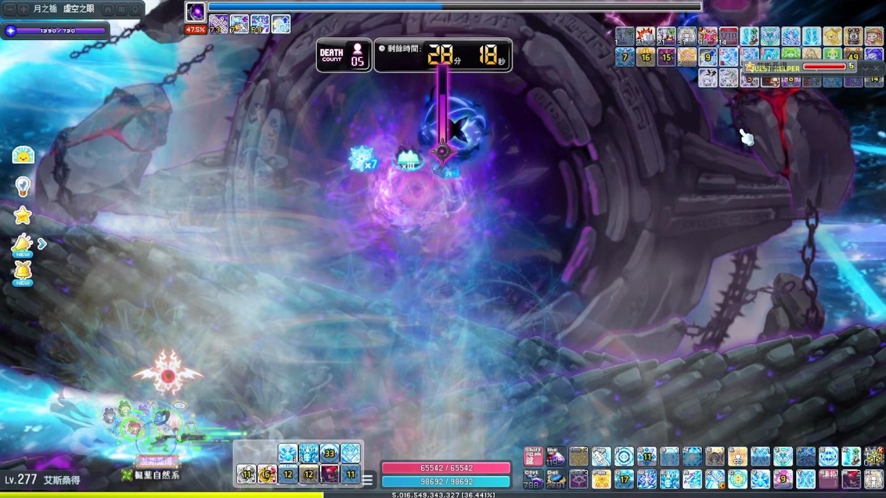 #新楓之谷 Solo | 大魔導士冰、雷 | 普通戴斯克