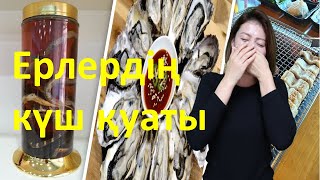 Кәріс жігіттері күш қуатқа пайдасы бар қандай тағамдарды жейді | Ерлердің күш қуатына қажет тағам