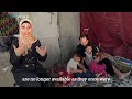 Gaza's children face deep psychological trauma after years of war