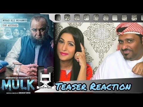 mulk-movie-teaser-reaction-|-rishi-kapoor-|-taapsee-pannu-انطباع-اول-لفيلم-هندي