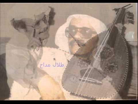 طلال مداح زمان الصمت حبيبي ياحبيبي