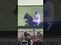 ルメール&イクイノックス ウイニングラン
