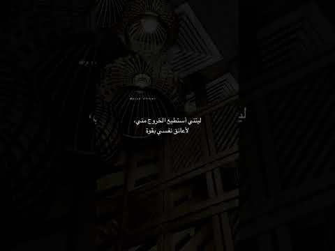 أصبحت كصبار حزين لا يبكي لأنه يدرك أن ه لو بكى مئة عام لن يحتضنه أحد 