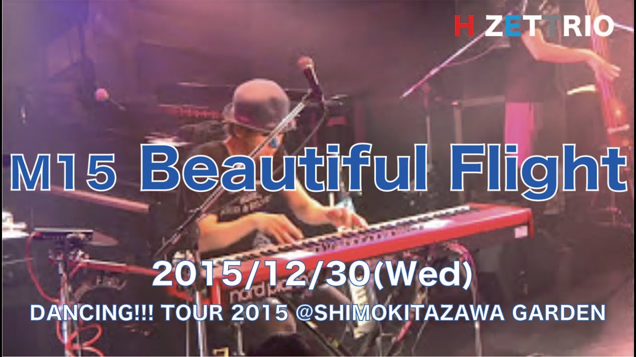 M15 Beautiful Flight_DANCING!!! TOUR 2015 - YouTube