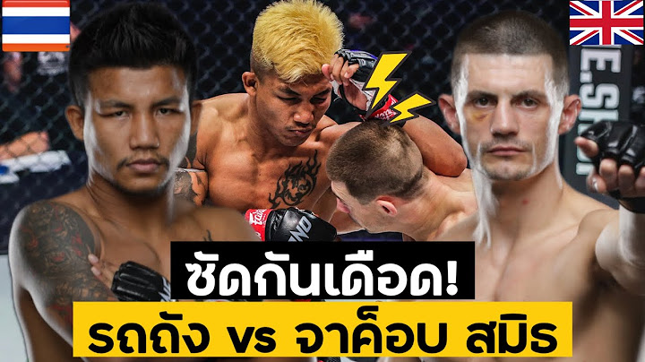 แตกเละเลือดอาบหน้า 😱 รถถัง จิตรเมืองนนท์ vs จาค็อบ สมิธ | RECAP ย้อนมวยมันส์ EP.2
