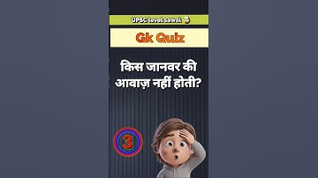 Top 20 GK Question 🔥💯|| GK Question ✍️|| GK Question and Answer #gkquiz #gkinhindi