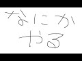 ふぃおしんぱちで何かやる