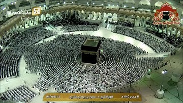 تلاوة ابداعية لسور النازعات والبروج للشيخ سعود الشريم فجر 21 محرم 1440هـ