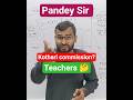 “Kothari Commission: The Real Foundation of Education” | Pandey Sir