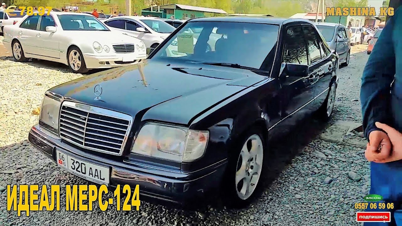 Сомон тч мерс 124
