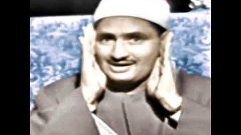 أحلى خمس دقائق ممكن تسمعها ماتيسر من سورة غافر بصوت شيخنا المنشاوي رحمه الله