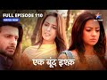 Full episode110  ek boond ishq  tara ki galatfehmi      starbharat