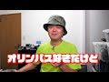 【マジか】オリンパスがカメラ事業も売却の対象にするかもしれないという記事に…