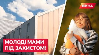 👩‍👧 У Львові відкрили ЦЕНТР матері та дитини - як приймають молодих українських мам?
