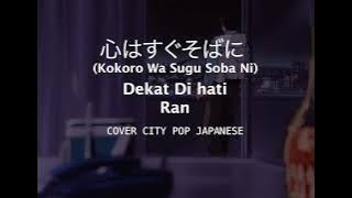 心はすぐそばに (Kokoro Wa Sugu Soba Ni) - Dekat di hati -RAN ( COVER CITYPOP)