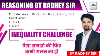Inequality Challenge I Best Trick I Approach I Explained By Radhey Sir