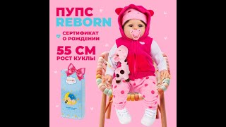 Кукла Reborn Пупс 55 см от бренда Nraviza.