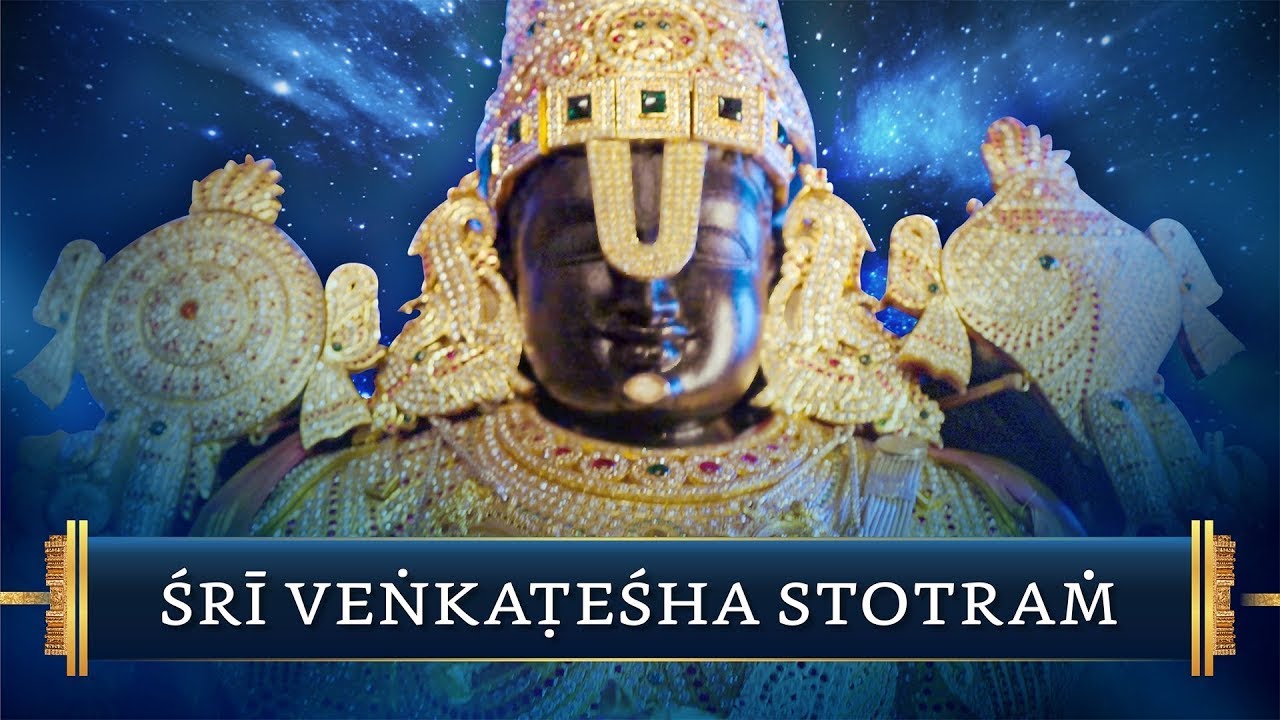 Sri Venkatesha Stotram   Invoking the Lords Mercy New Year 2024