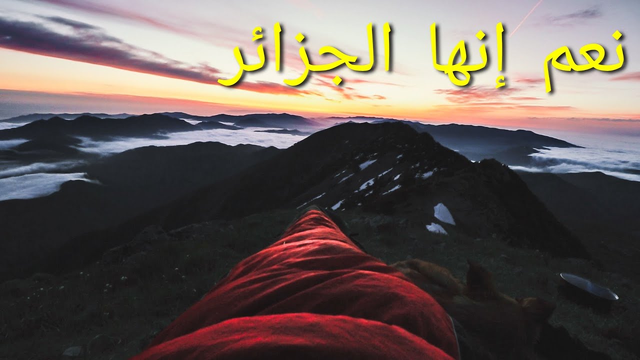 مشينا 17كم في 10 ساعات للوصول الى هذا المكان!I SWEAR IT WAS WORTH IT!