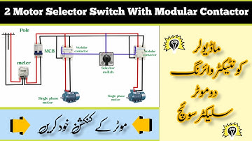 Two motor selector switch with modular contactor wiring diagram //#electricalwork\\ #viral ||