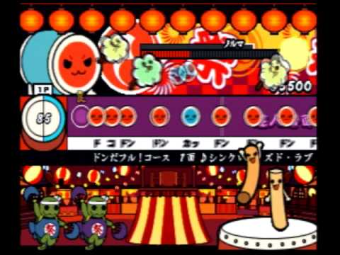太鼓の達人2　シンクロナイズド・ラブ