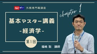外務専門職　基本マスター国際法 2026年最新】外務専門職 国際法の人気アイテム - メルカリ
