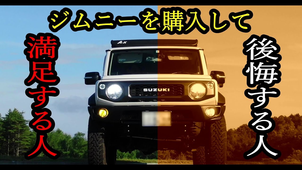 ジムニーシエラJB74用】オカダプロジェクツPLASMA DIRECT