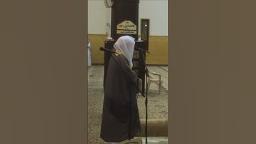 تلاوة قديمة للشيخ ياسر الدوسري سورة الحاقة #ياسر_الدوسري #قرآن #قران_كريم #quran #تلاوات