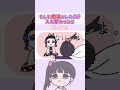 カナヲとしのぶの師弟関係が逆転!?www #声真似 #鬼滅の刃 #アニメ #demonslayer #栗花落カナヲ #胡蝶しのぶ #柱稽古編