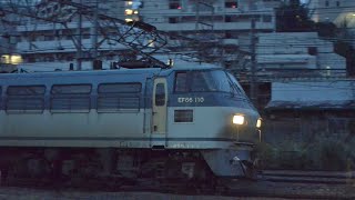 EF66 110 1084ﾚ 2023.11.5 横浜鶴見