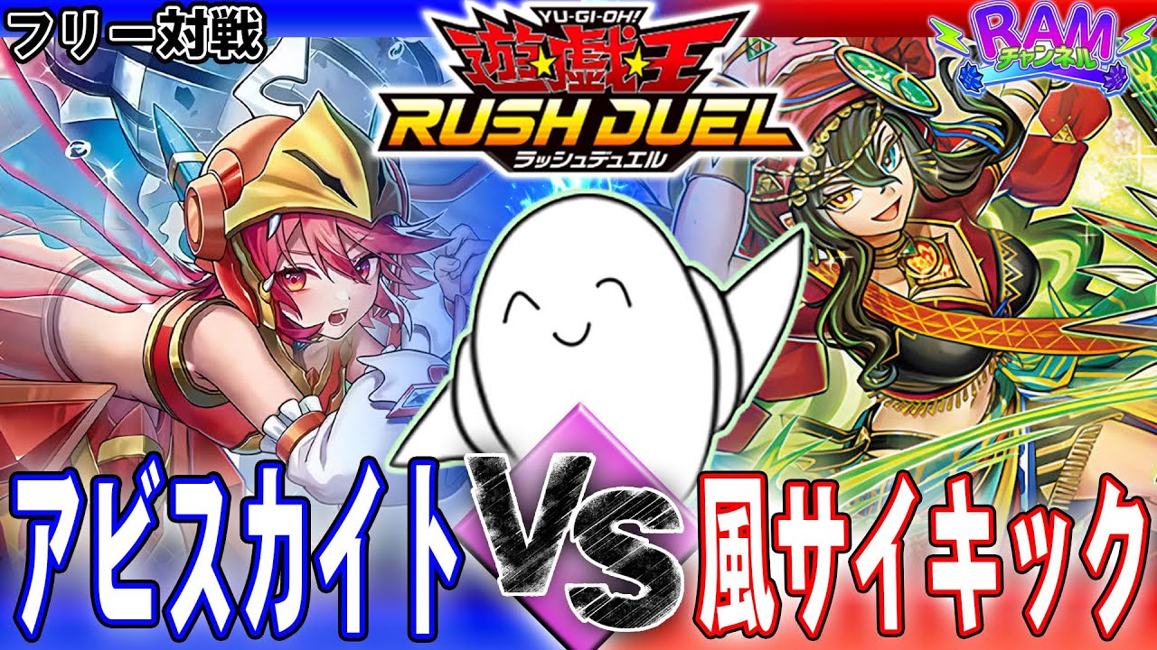 アビスカイト オーバーラッシュ ars10+ 遊戯王ラッシュデュエル アビスカイトミラクルガールズ【オーバーラッシュレア】{RD/HC01