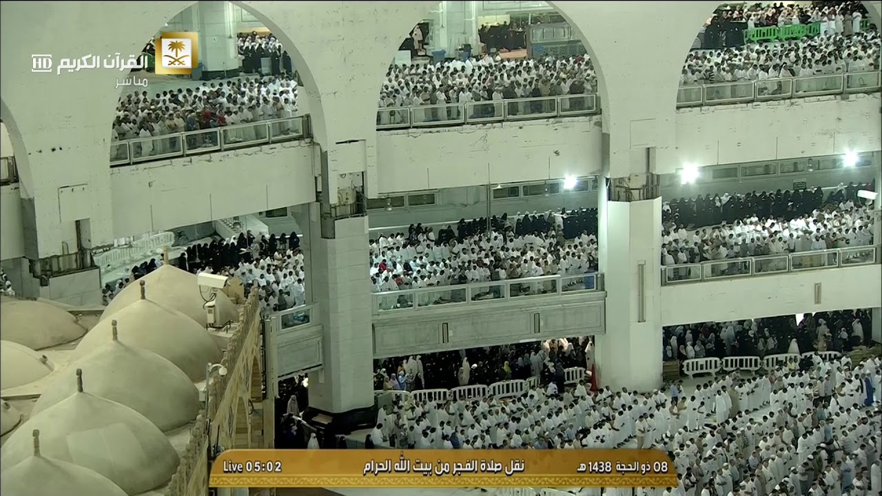 (وَأَتِمُّواْ الْحَجَّ وَالْعُمْرَةَ لِلَّهِ) تلاوة رائقة للشيخ بندر بليلة فجر الأربعاء 8-12-1438هـ