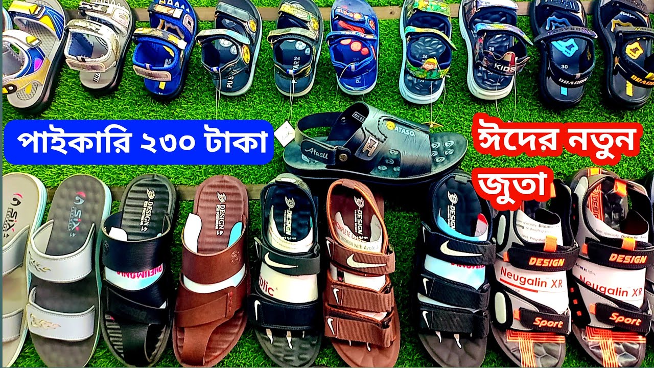 Сегодняшняя оптовая цена. imo/01618929152/01955466164