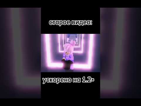 Повторяю свои старые
