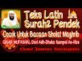 Belajar Menghapal Surah2 Pendek (Qishar Mufashal dari Adh-Dhuha sampai An-Naas)