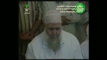 تلاوة من سورة النسآء ليلة تراويح 4 رمضان 1426 الشيخ سعود الشريم